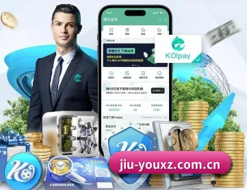 九游下载 APP 深度功能